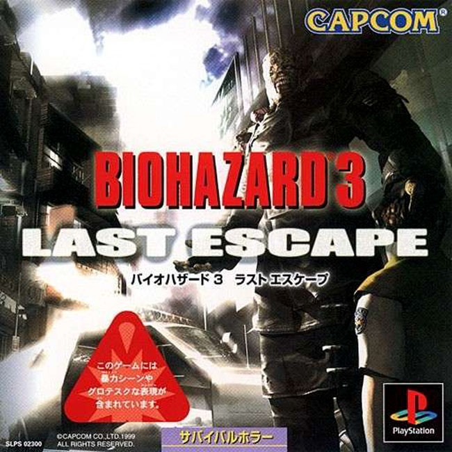 Biohazard 3: Last Escape - predn CD obal