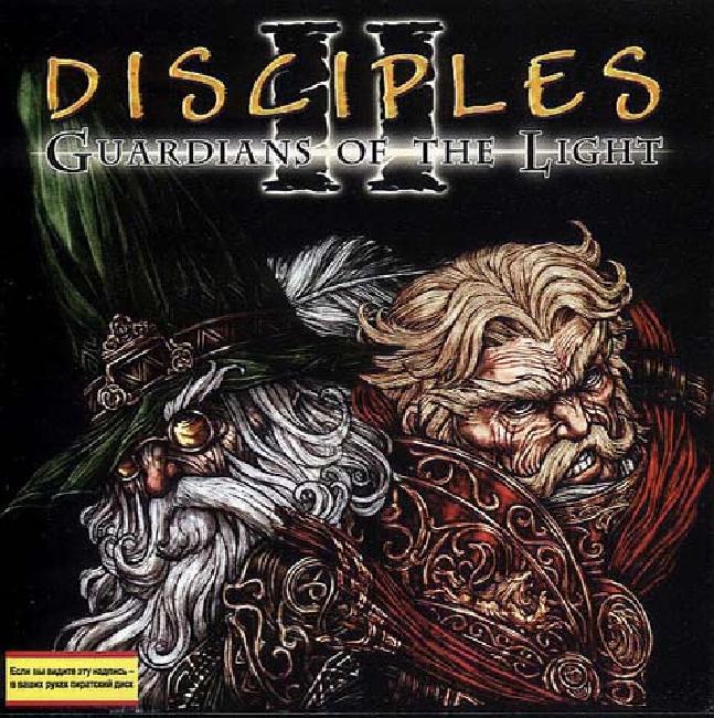 Disciples 2: Guardians of the Light - predn CD obal 2