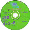 Buzz Lightyear: 1st Grade - CD obal