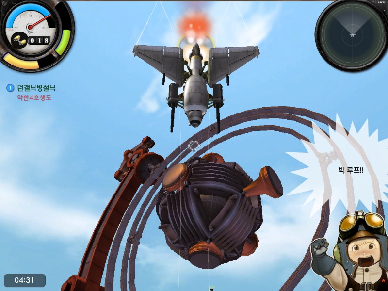Aeronauts - screenshot 3