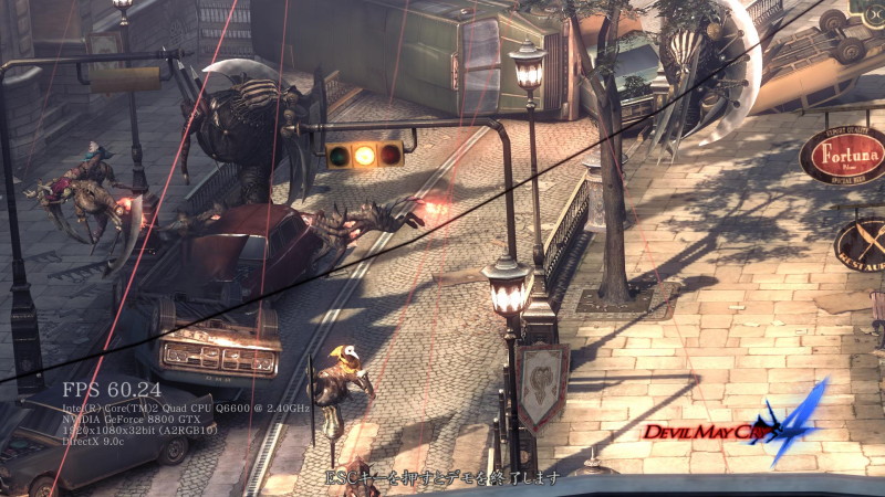 Devil May Cry 4 - screenshot 14