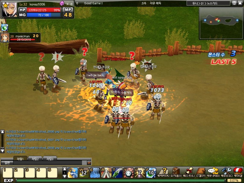 Winifred Online - screenshot 6