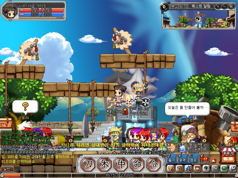 Hanjamaru - screenshot 1