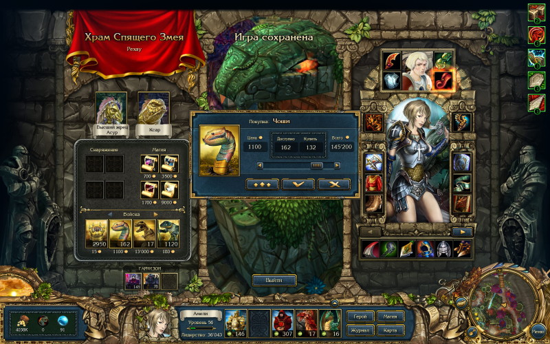 King's Bounty: Armored Princess - screenshot 4