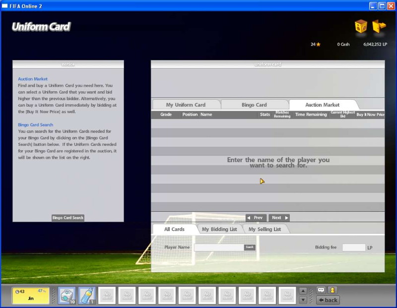 FIFA Online 2 - screenshot 1