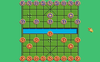 Battle Chess II: Chinese Chess - screenshot 11