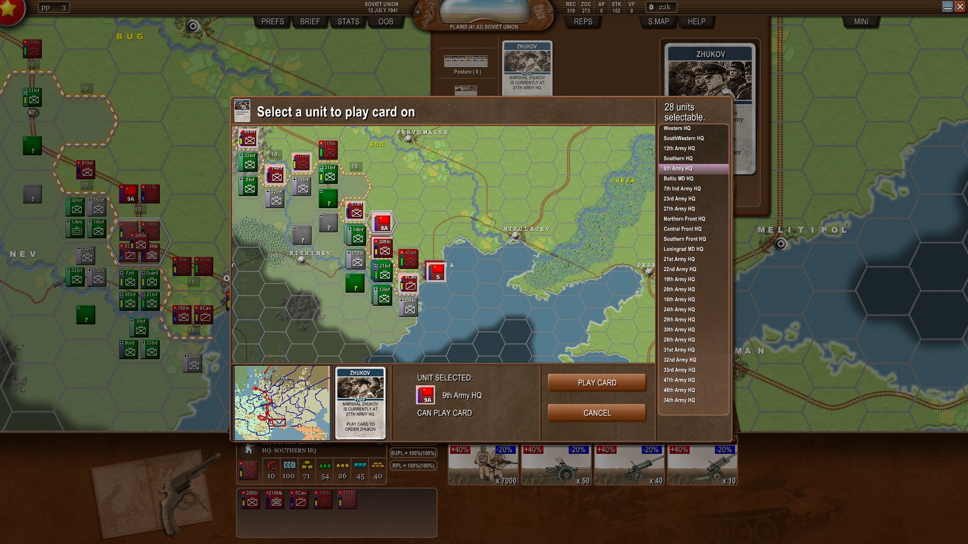 Decisive Campaigns: Barbarossa - screenshot 1