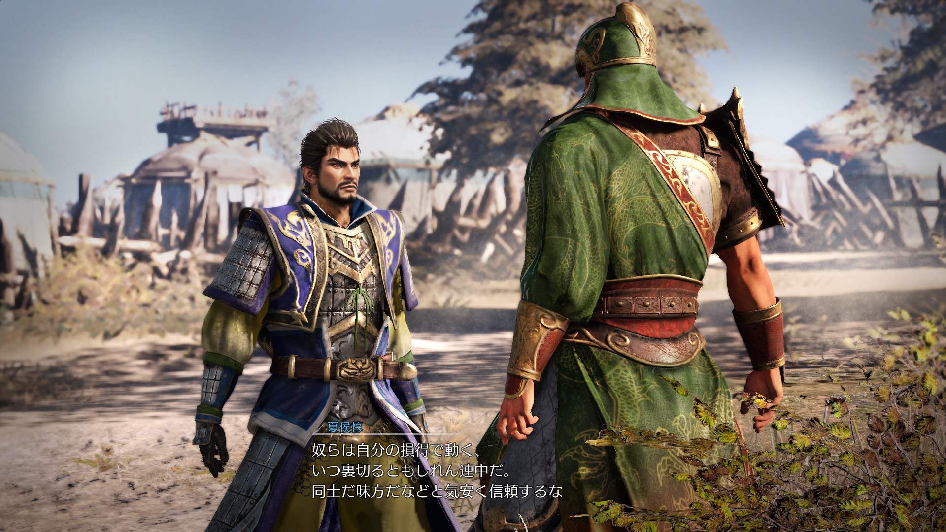 Dynasty Warriors 9 - screenshot 3
