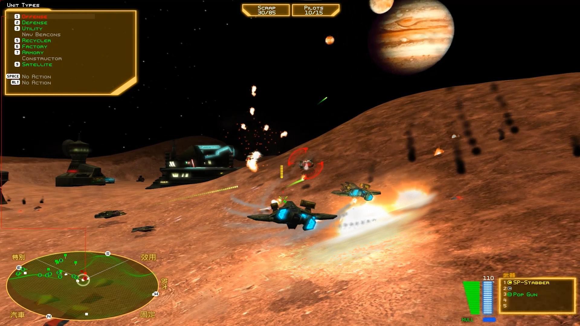 Battlezone 98 Redux: The Red Odyssey - screenshot 4