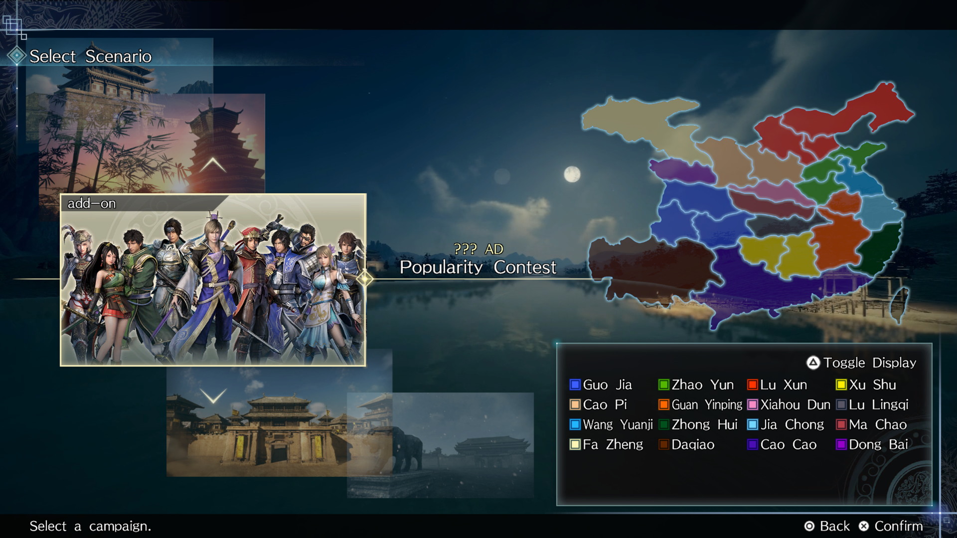 Dynasty Warriors 9: Empires - screenshot 7