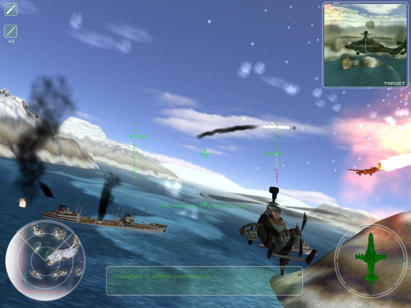 Red Shark 2: Hosmann's Annihilation - screenshot 3