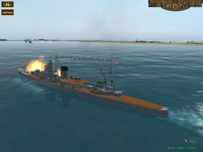 Pacific Storm - screenshot 241