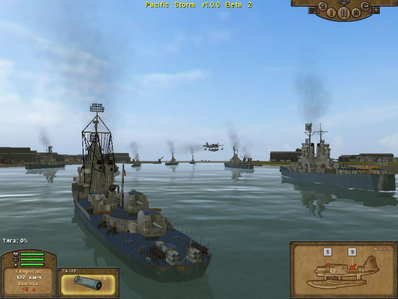Pacific Storm - screenshot 130