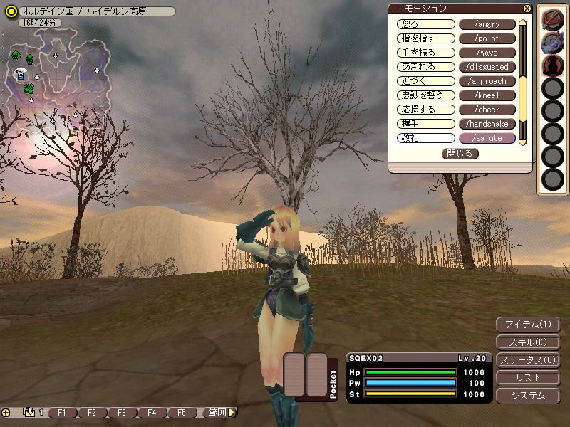 Fantasy Earth: Ring of Domination - screenshot 42