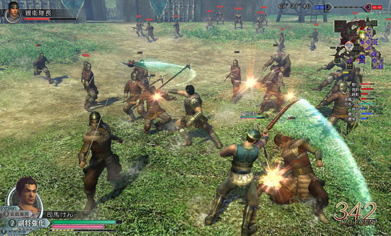 Dynasty Warriors Online - screenshot 9