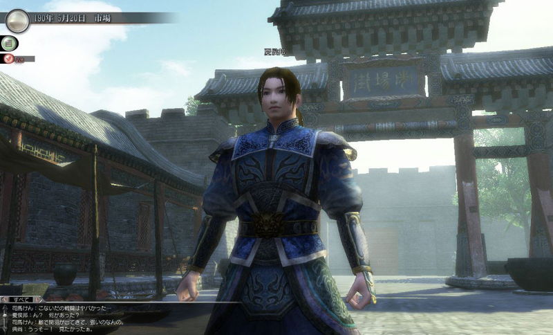 Dynasty Warriors Online - screenshot 4