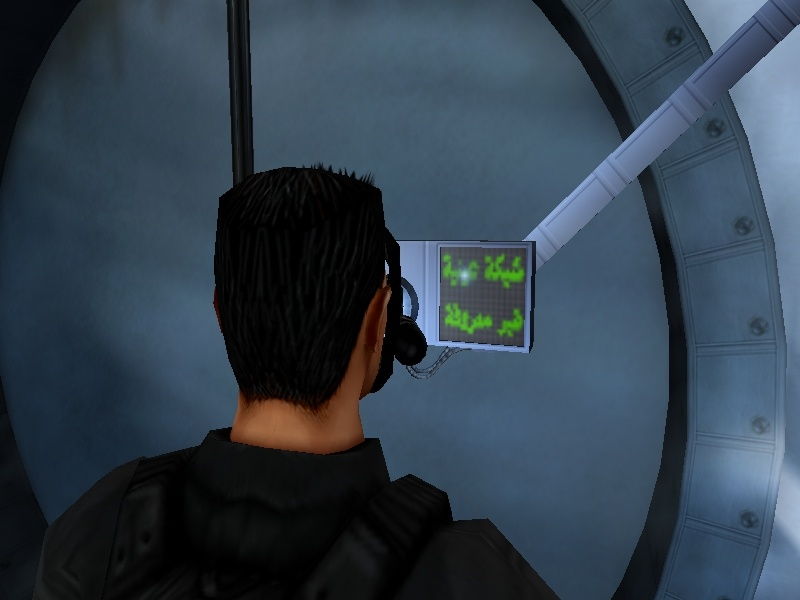 Traitors Gate 2: Cypher - screenshot 3