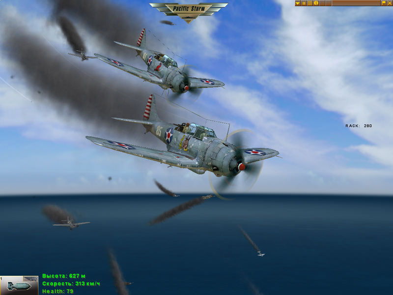 Pacific Storm - screenshot 33