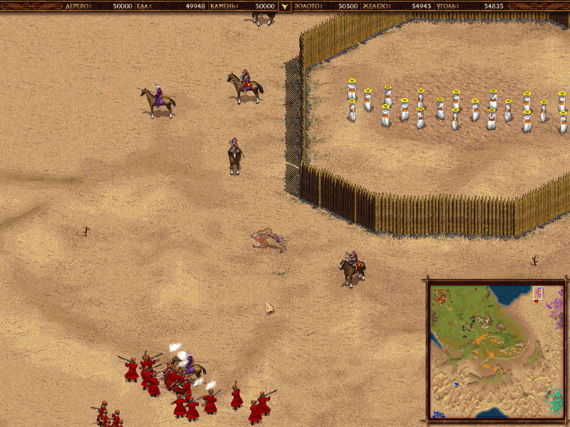 Cossacks: The Art of War - screenshot 20