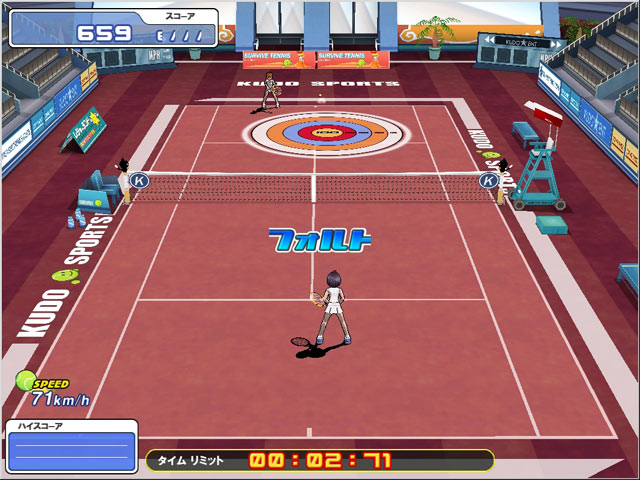 Smash Online - screenshot 10