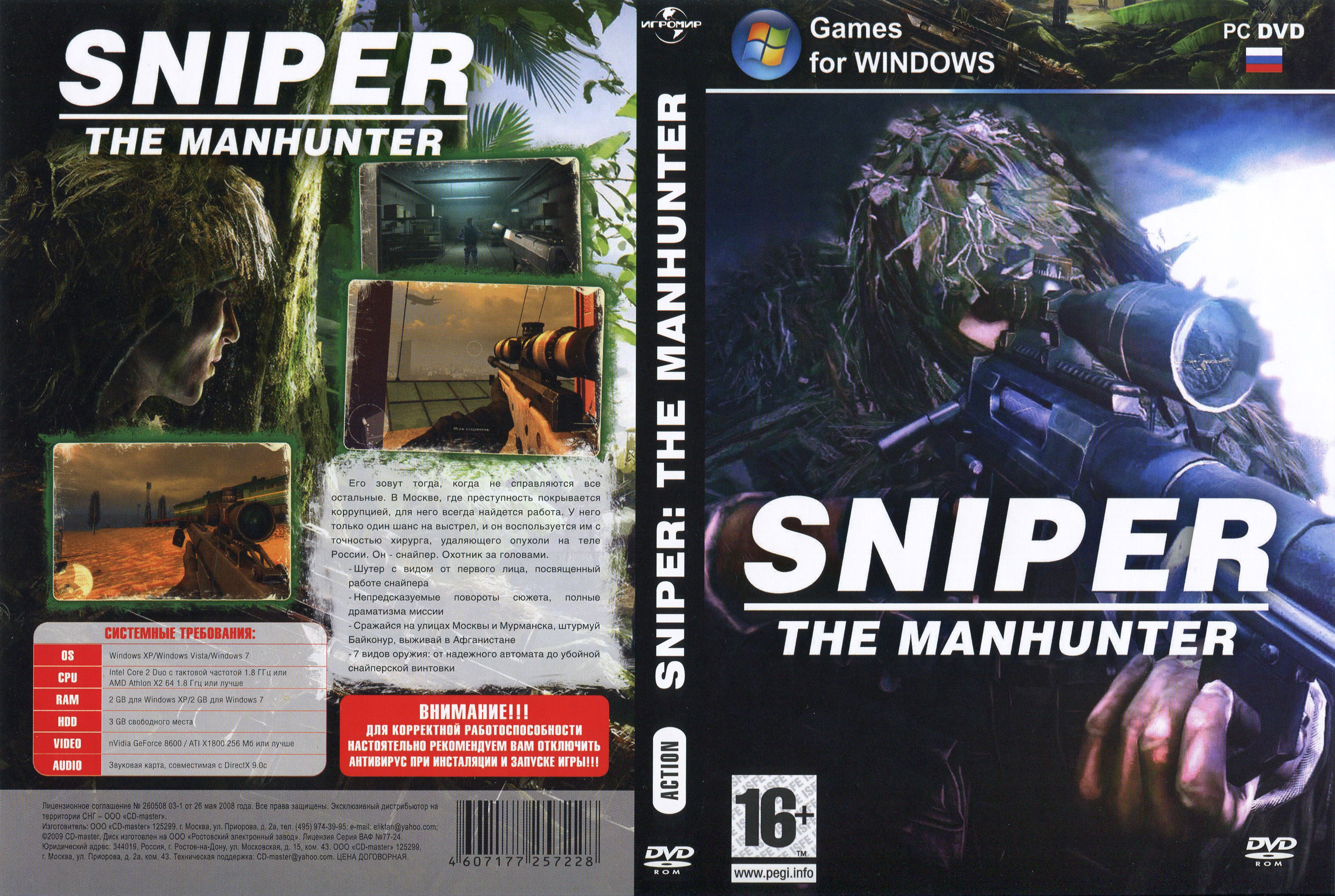 Sniper: The Manhunter - DVD obal