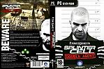 Splinter Cell 4: Double Agent - DVD obal