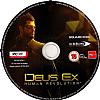 Deus Ex: Human Revolution - CD obal
