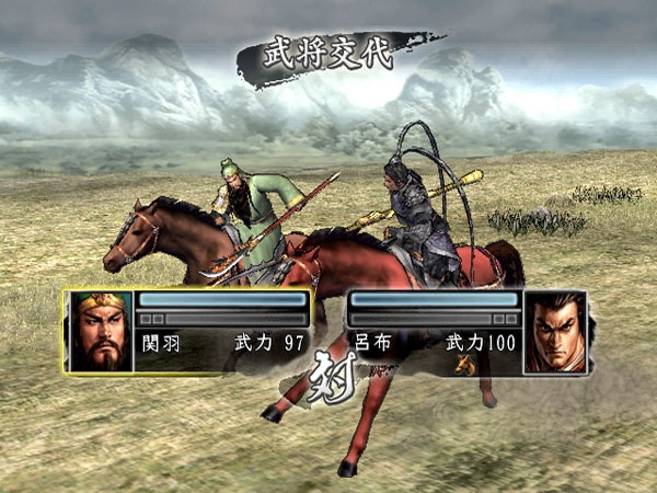 Romance of The Three Kingdoms XI - screenshot 69