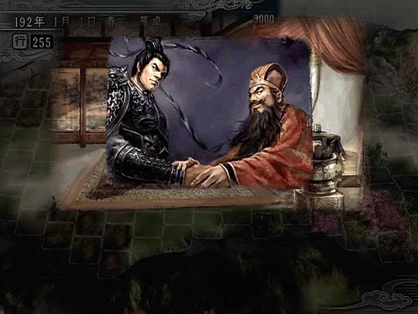 Romance of The Three Kingdoms XI - screenshot 54