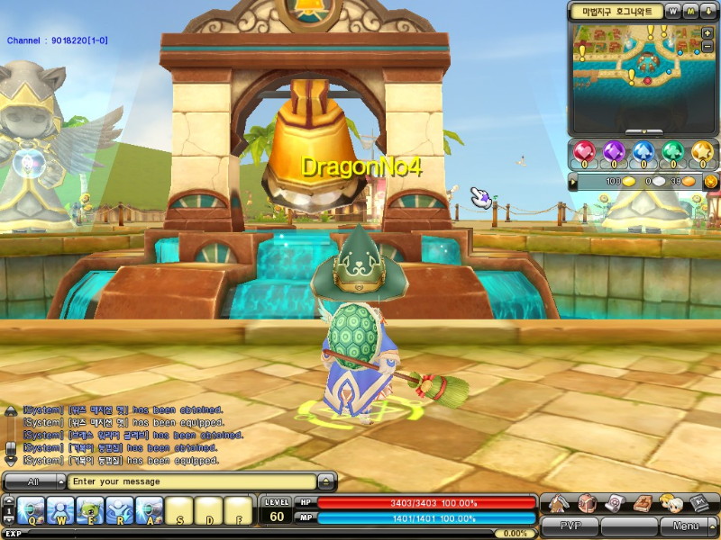 Dragonica - screenshot 6