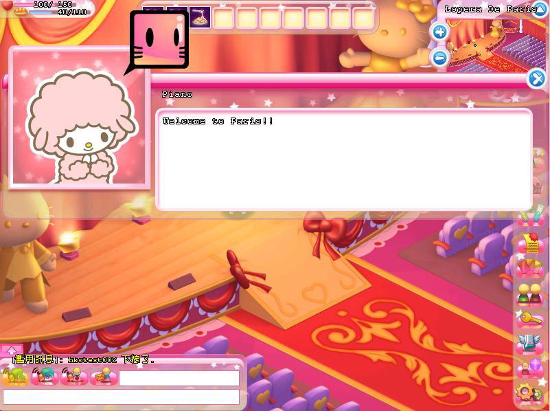 Hello Kitty Online - screenshot 27