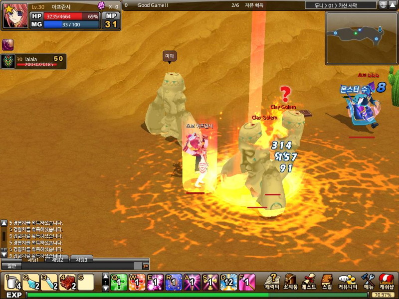 Winifred Online - screenshot 8