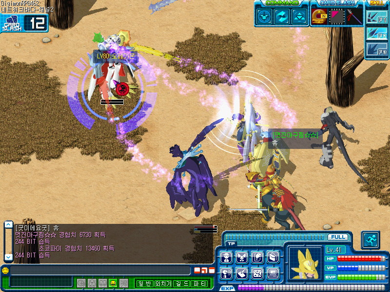 Digimon RPG - screenshot 1