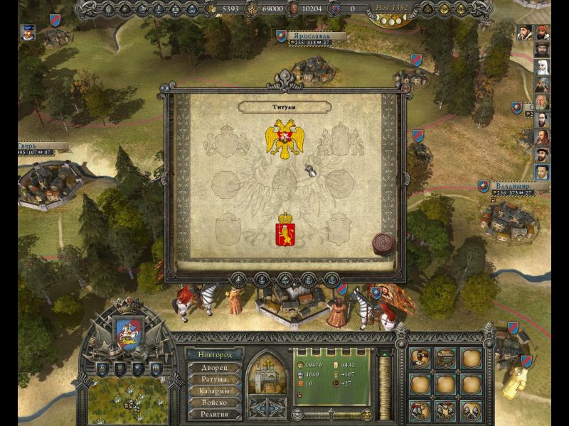 Reign: Conflict of Nations - screenshot 12
