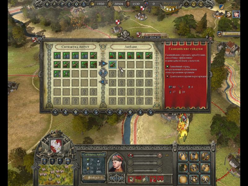 Reign: Conflict of Nations - screenshot 11