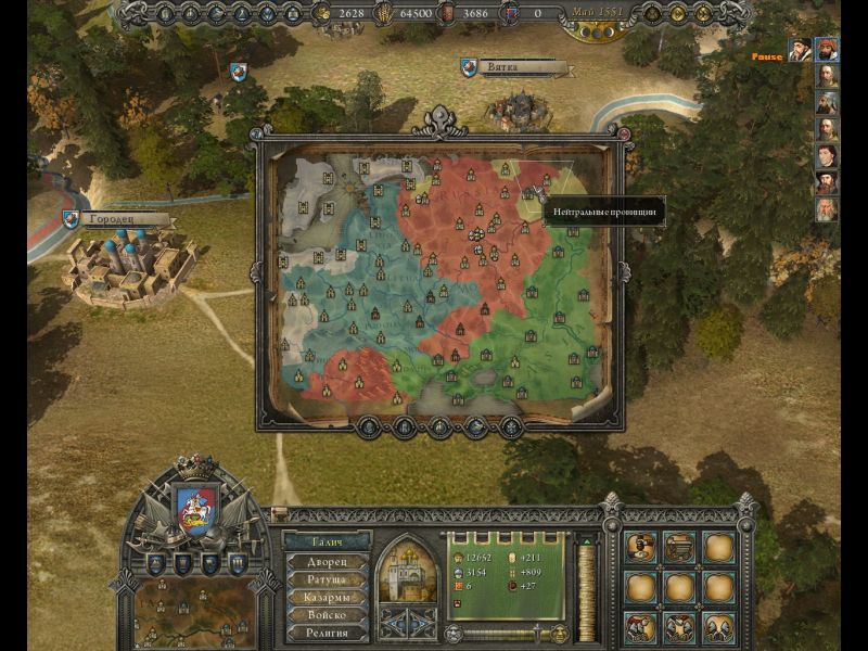 Reign: Conflict of Nations - screenshot 7