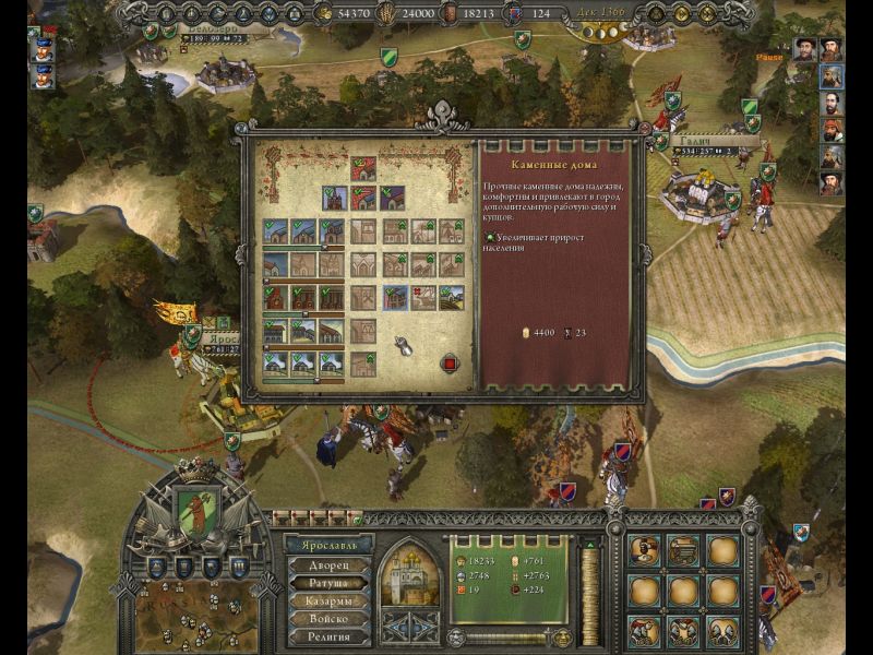 Reign: Conflict of Nations - screenshot 3