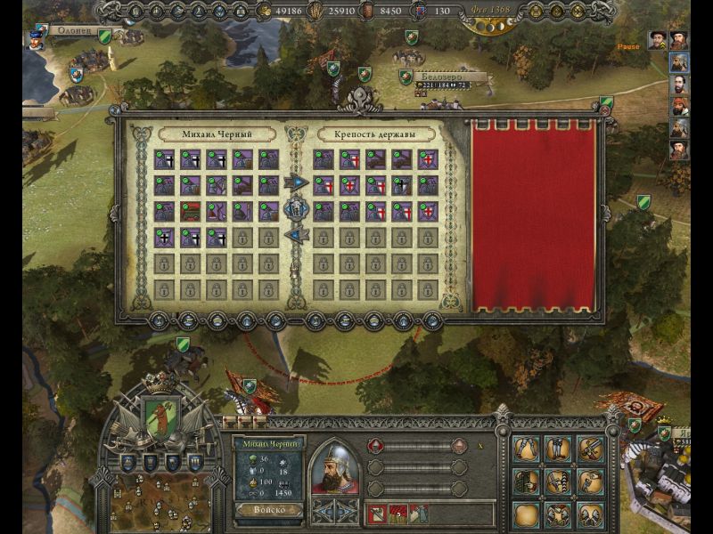 Reign: Conflict of Nations - screenshot 2