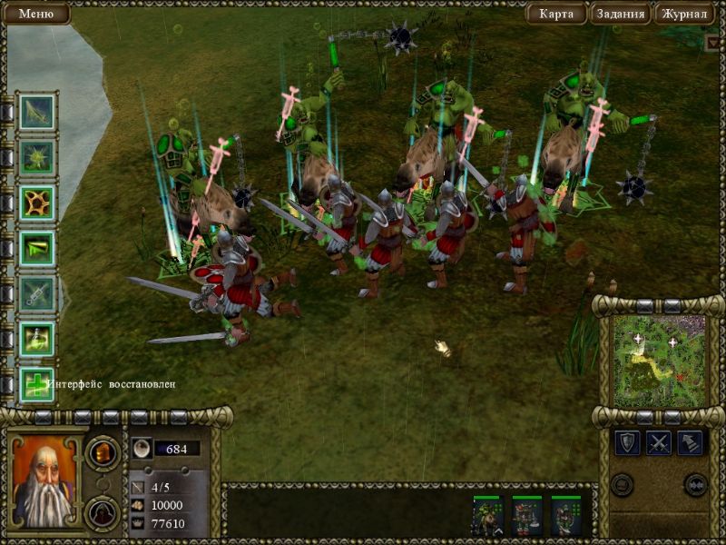 Battle Mages: Sign of Darkness - screenshot 28