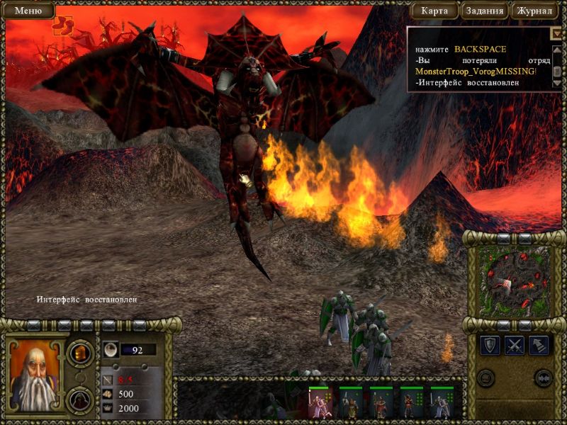 Battle Mages: Sign of Darkness - screenshot 18