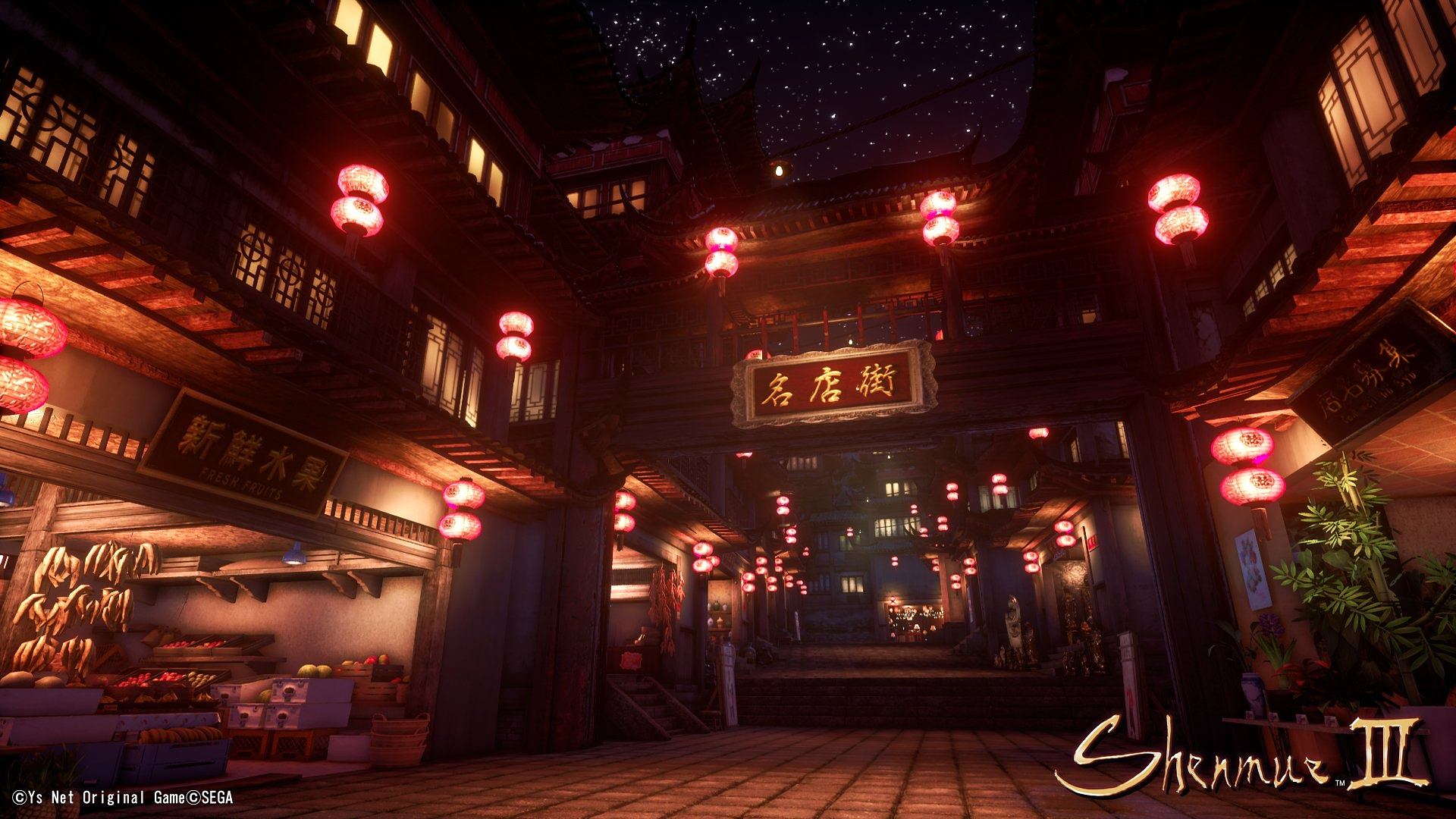 Shenmue III - screenshot 30