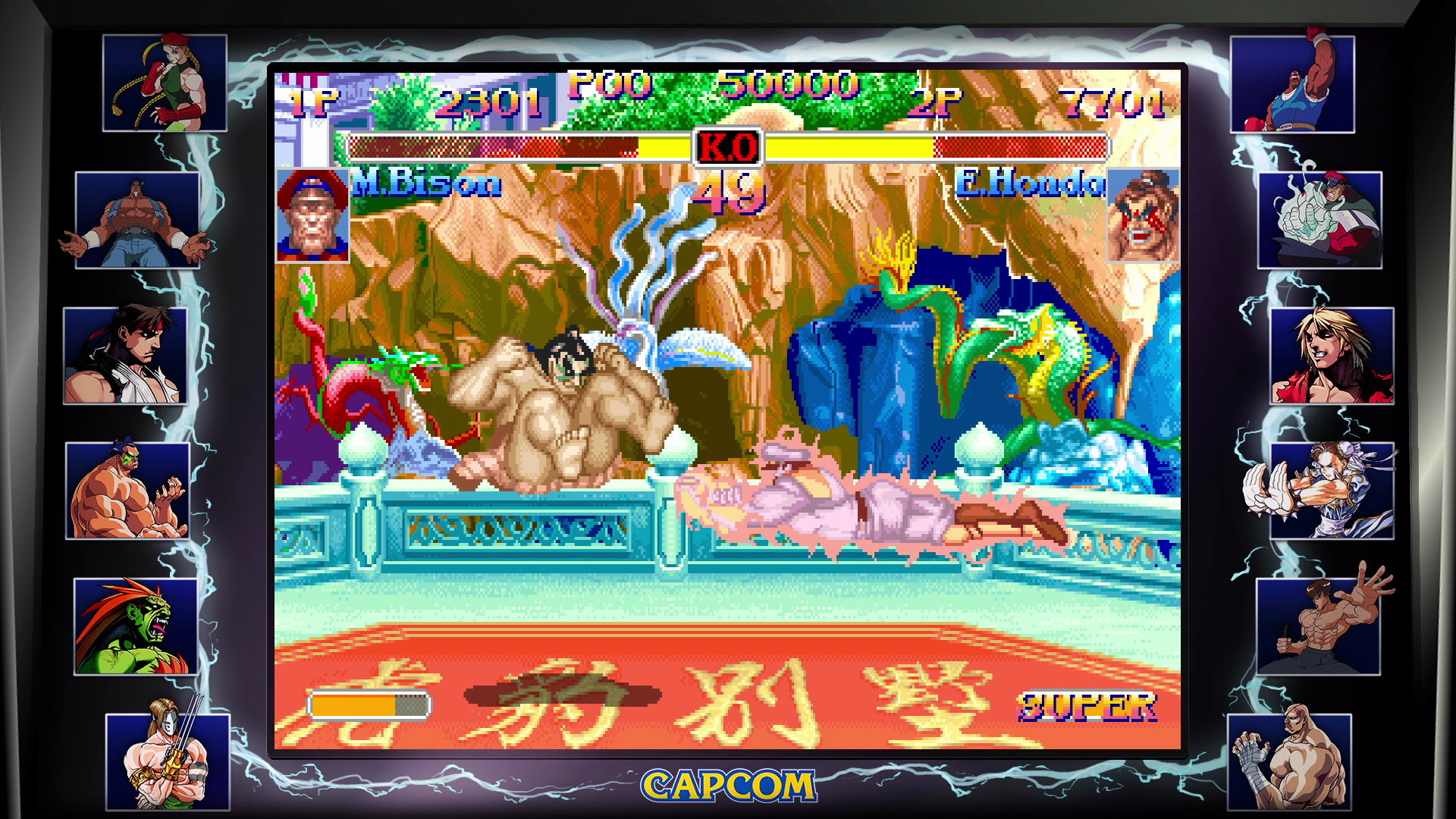 Street Fighter 30th Anniversary Collection - screenshot 14