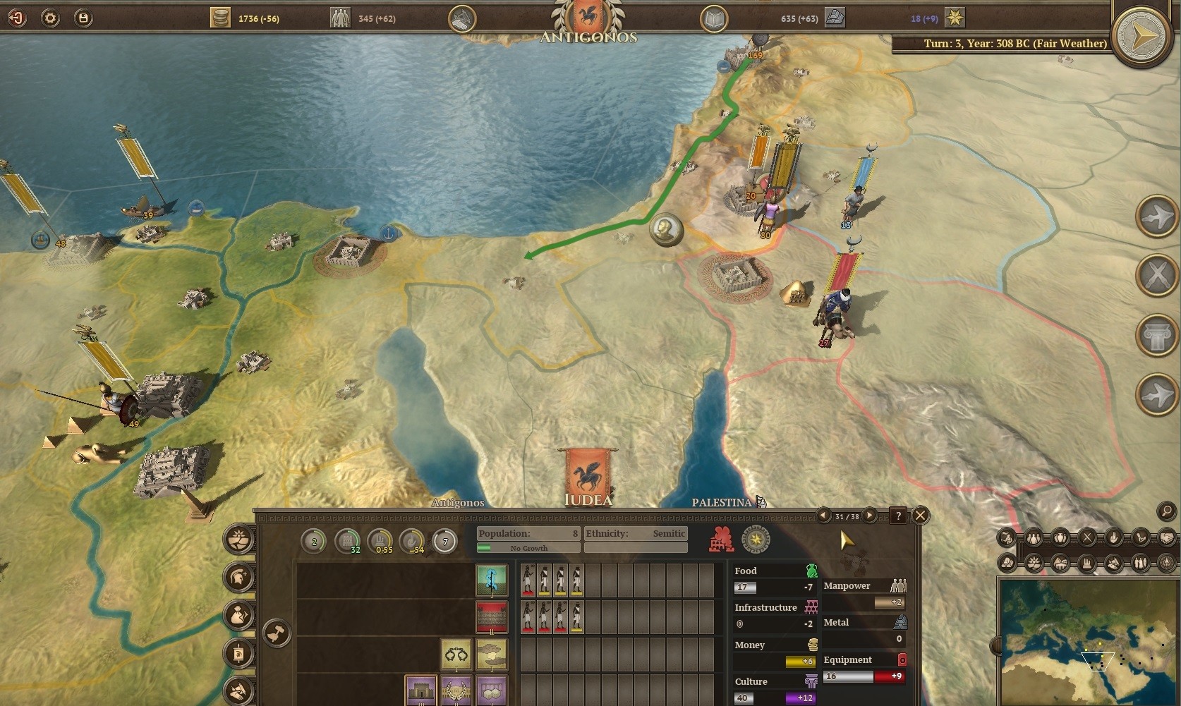 Field of Glory: Empires - screenshot 8