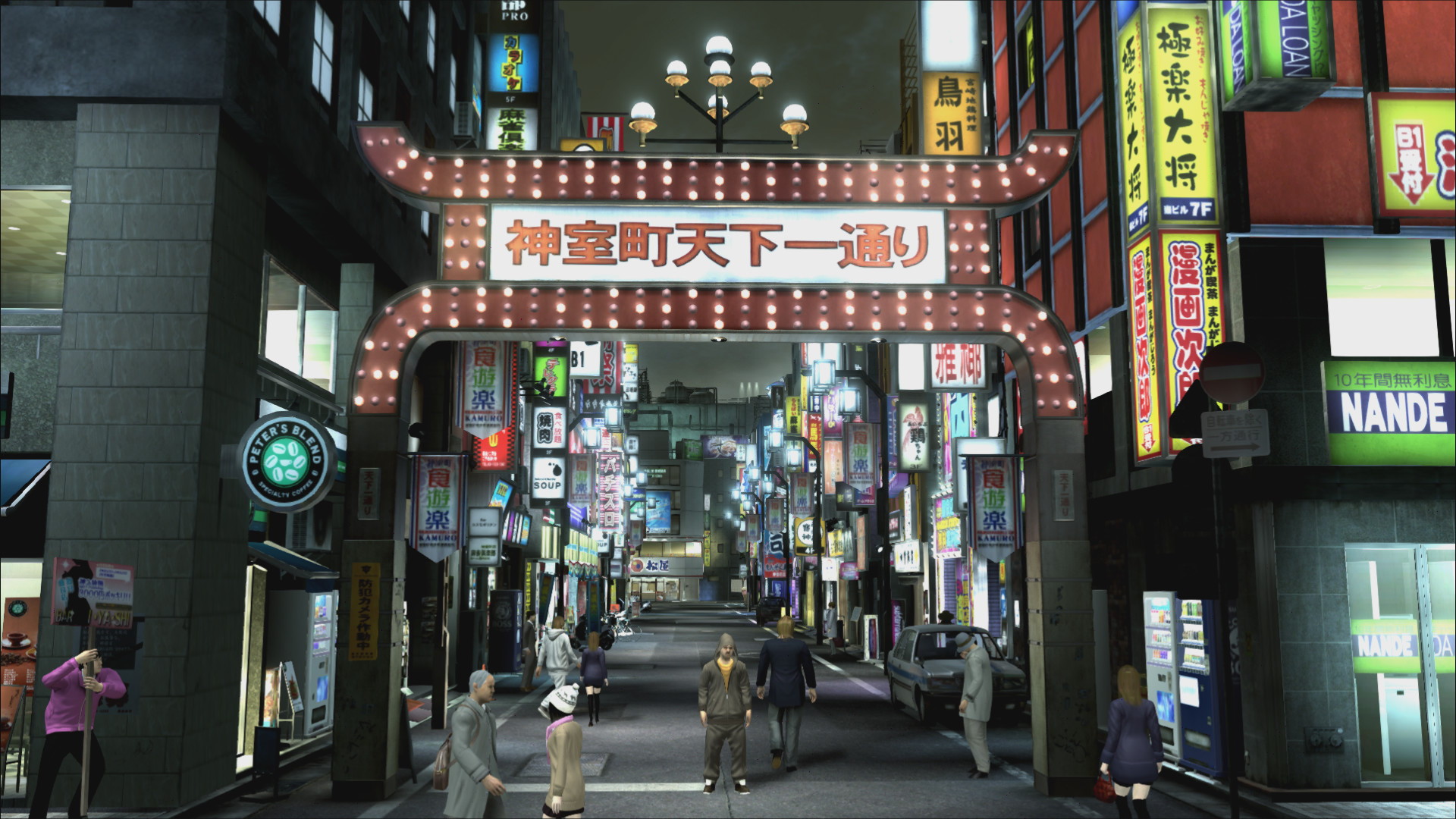 Yakuza 4 Remastered - screenshot 2