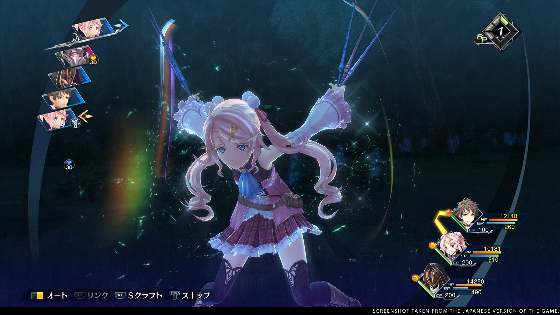 The Legend of Heroes: Trails into Reverie - screenshot 16