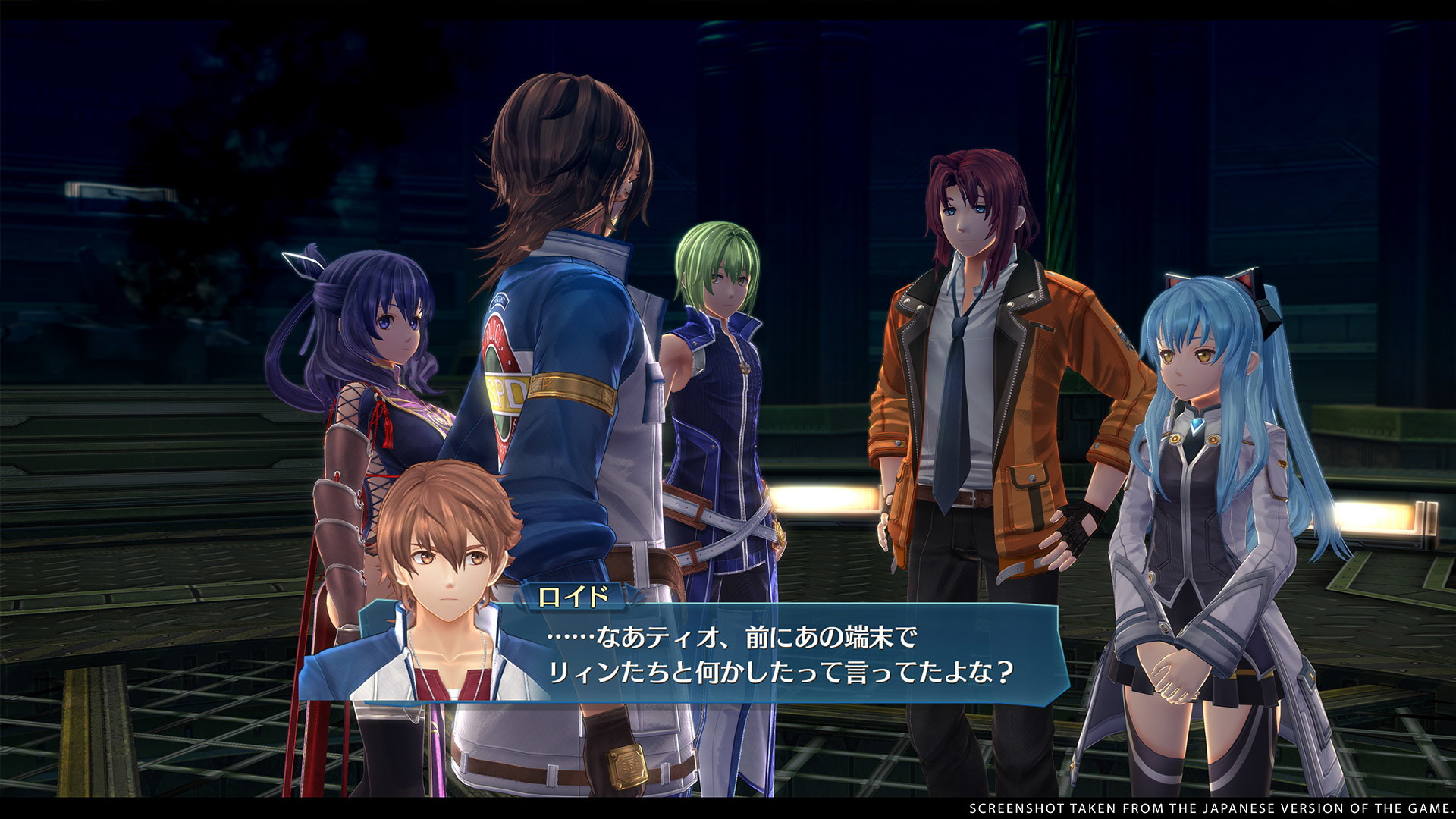 The Legend of Heroes: Trails into Reverie - screenshot 13