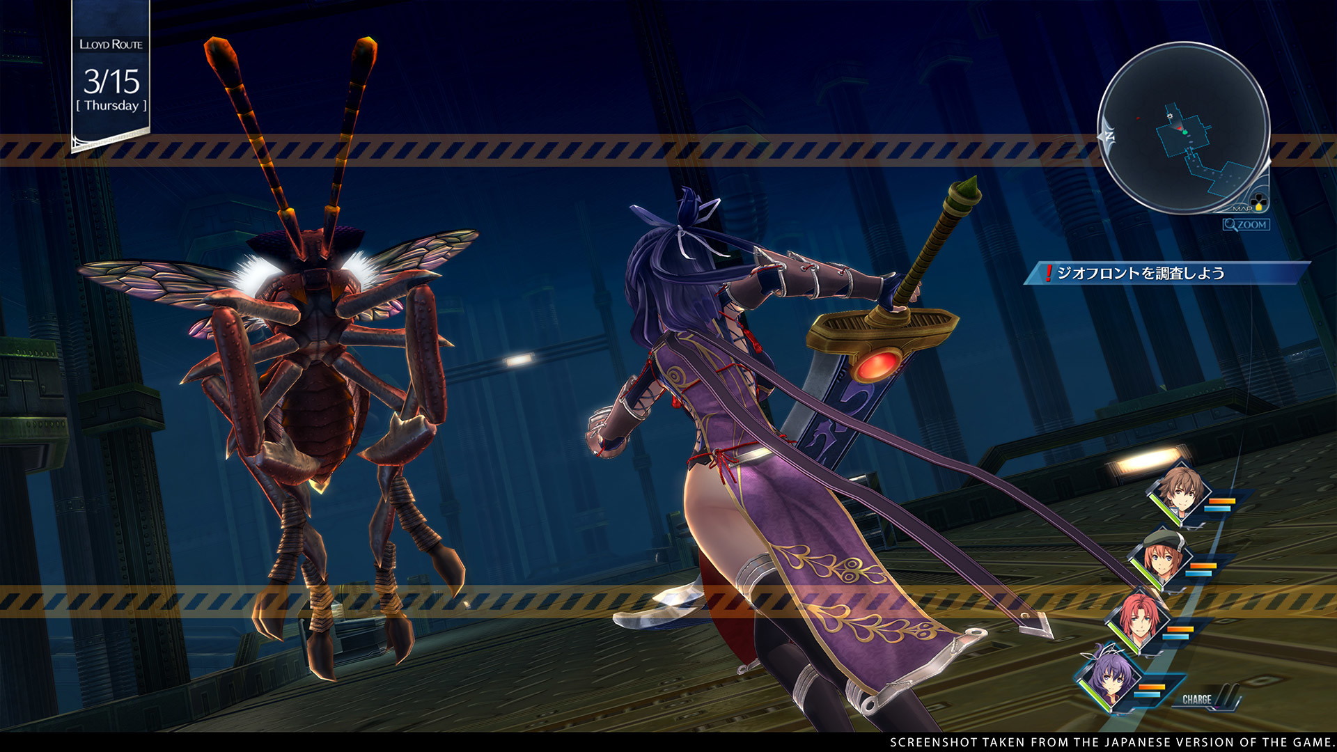 The Legend of Heroes: Trails into Reverie - screenshot 1