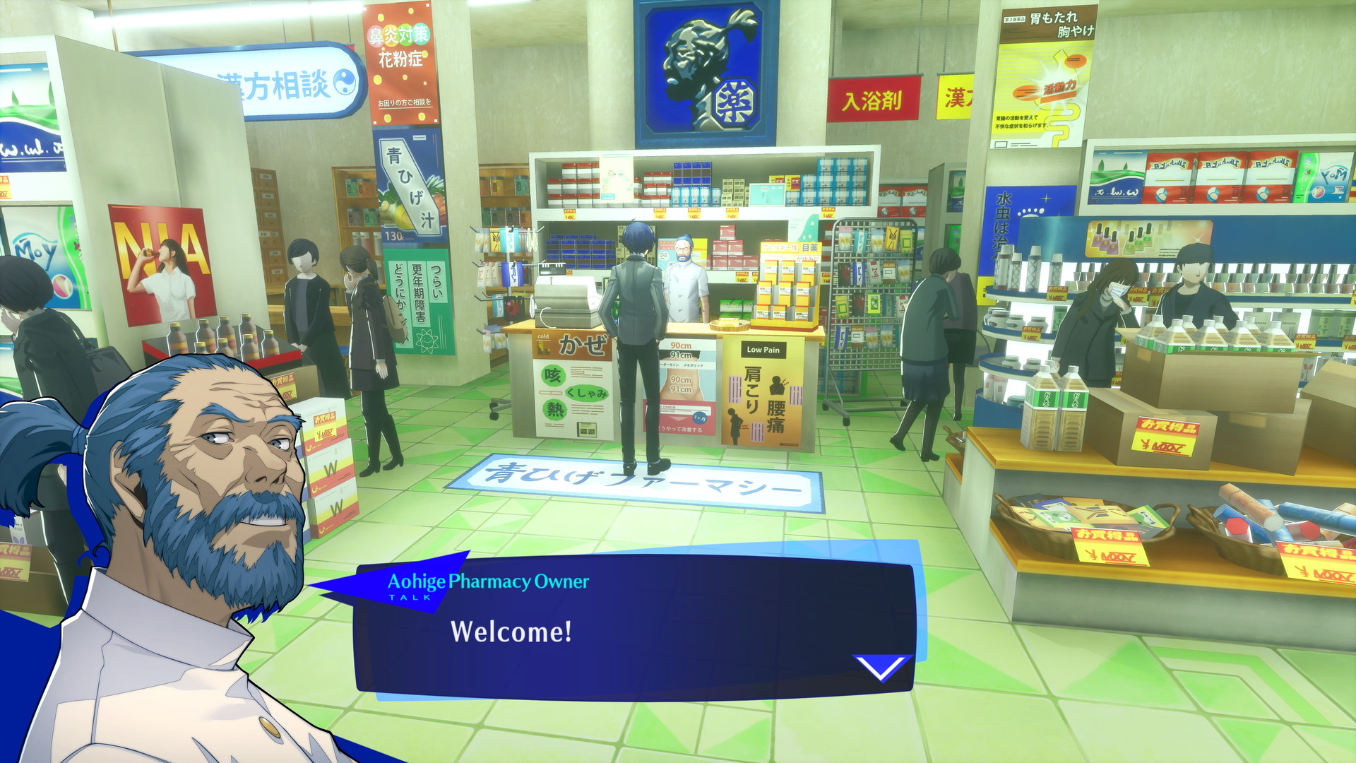 Persona 3 Reload - screenshot 21