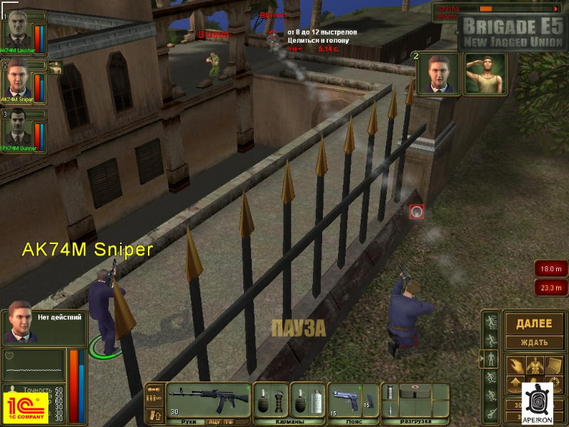 Brigade E5: New Jagged Union - screenshot 9