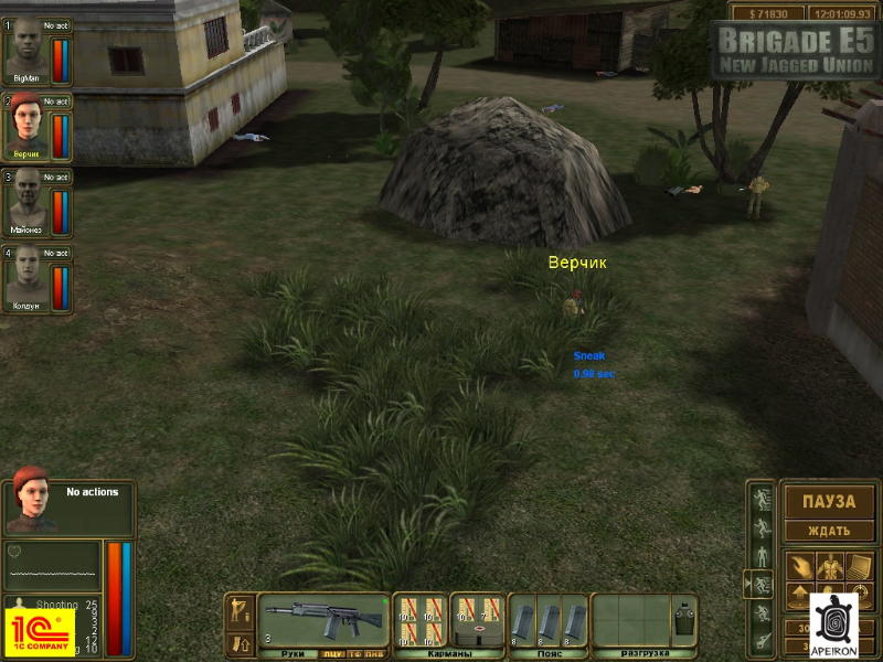 Brigade E5: New Jagged Union - screenshot 5